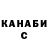 КЕТАМИН VHQ Aidos Erkinuly