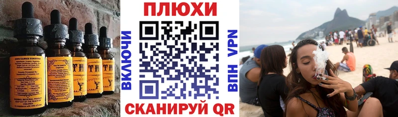 Печенье с ТГК марихуана  Альметьевск 