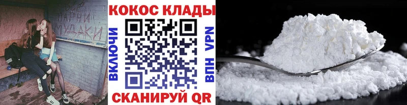 Кокаин 98%  даркнет какой сайт  Альметьевск  закладки  ОМГ ОМГ ТОР 