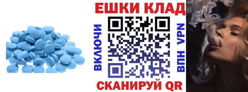 Ecstasy MDMA  Альметьевск 