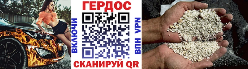 Героин Heroin  купить  сайты  дарк нет клад  Альметьевск 