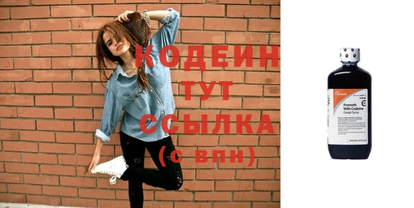 гашик Володарск
