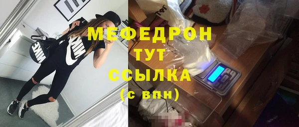 mdma Волоколамск