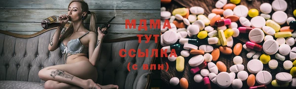 mdma Волоколамск