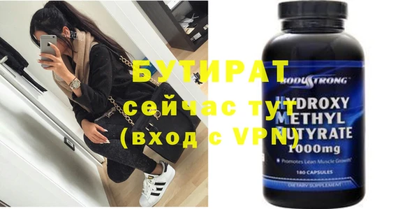mdma Волоколамск