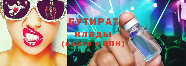 mdma Волоколамск