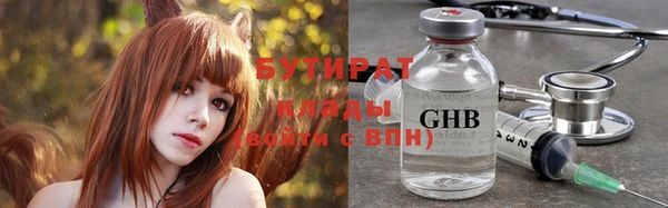 mdma Волоколамск