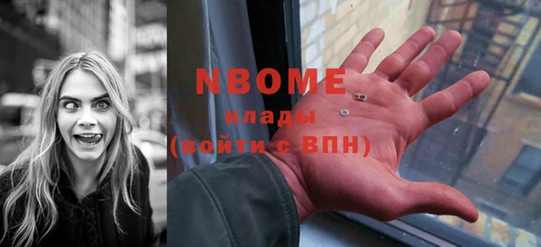 гашик Володарск