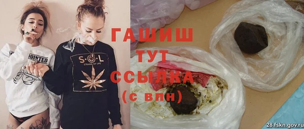 mdma Волоколамск