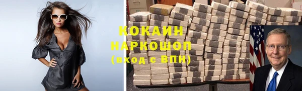 гашик Володарск