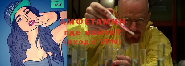 mdma Волоколамск