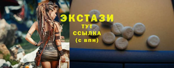 гашик Володарск