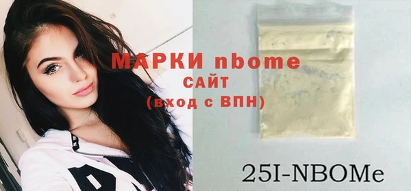 mdma Волоколамск