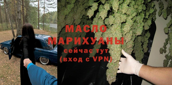 гашик Володарск