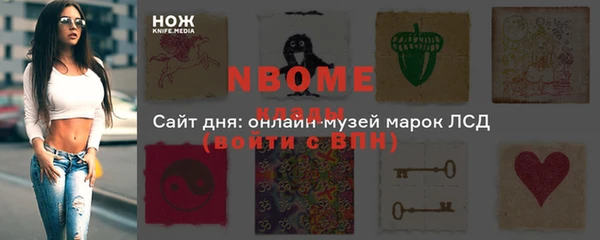 гашик Володарск