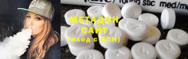 гашик Володарск