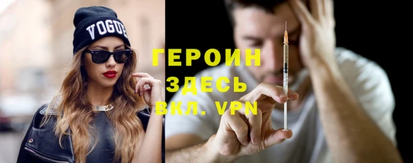 mdma Волоколамск