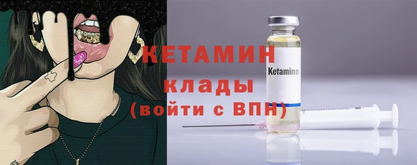 гашик Володарск