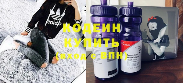 mdma Волоколамск