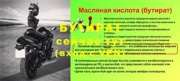 mdma Волоколамск