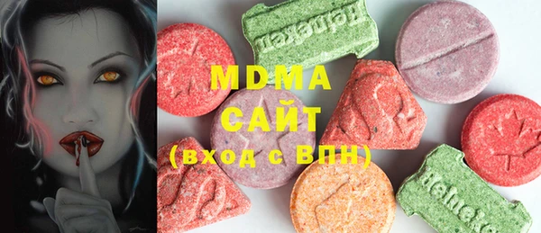 mdma Волоколамск