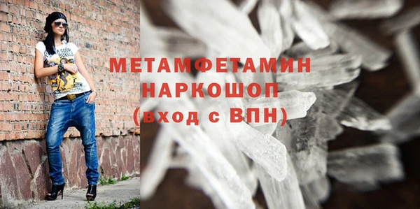 jwh Волосово