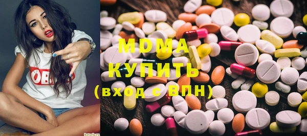 гашик Володарск