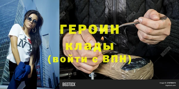 mdma Волоколамск