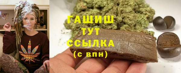 mdma Волоколамск