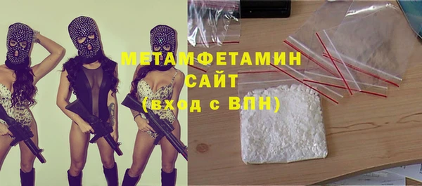 гашик Володарск