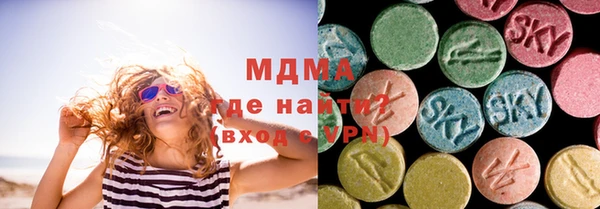 гашик Володарск