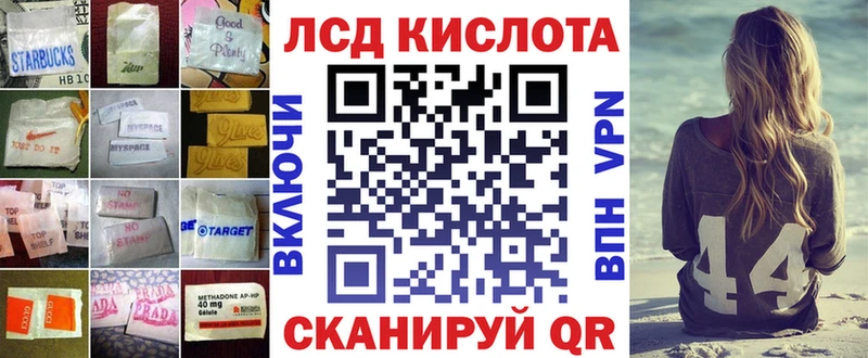 Лсд 25 экстази ecstasy  mega как войти  Альметьевск 