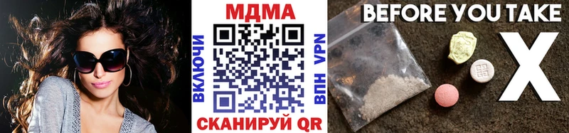 MDMA Molly  закладка  Альметьевск 