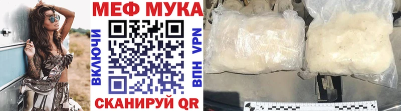 Меф 4 MMC  Альметьевск 
