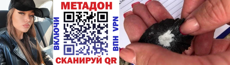 наркота  Альметьевск  ссылка на мегу как зайти  МЕТАДОН белоснежный 