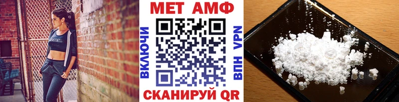 Первитин Декстрометамфетамин 99.9%  где продают   кракен зеркало  Альметьевск 