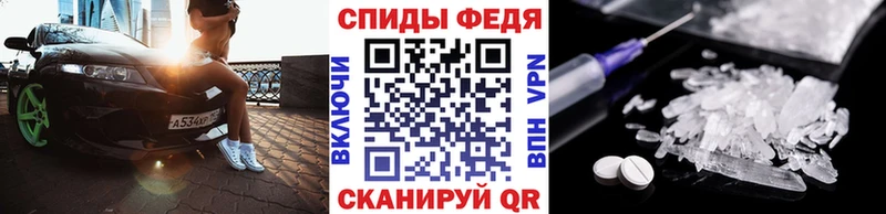 Метамфетамин Декстрометамфетамин 99.9% Альметьевск