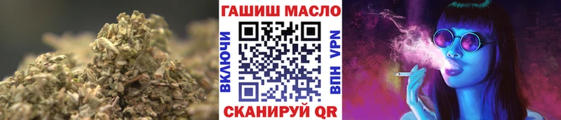 ТГК Wax  что такое   Альметьевск 