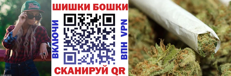 Шишки марихуана Ganja  Альметьевск 